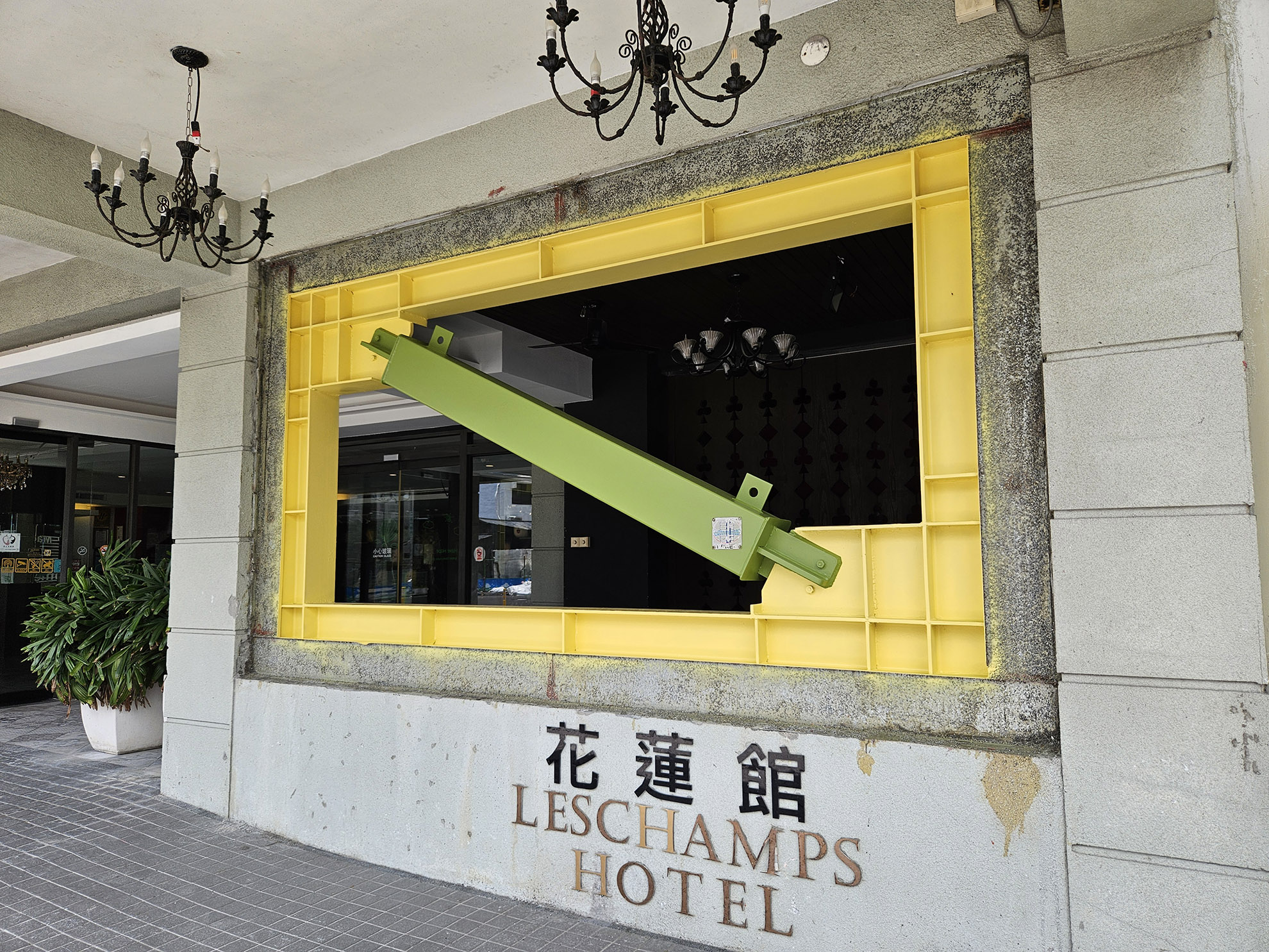 structure poteau poutre qui a été renforcé avant le séisme. Le système de renforcement a été breveté par NCREE.